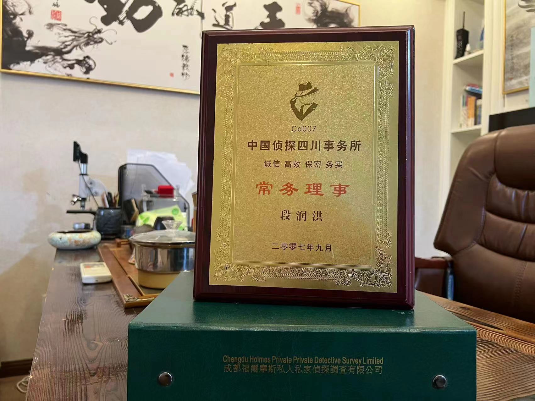 克拉玛依私家调查解析婚外情可能造成的影响