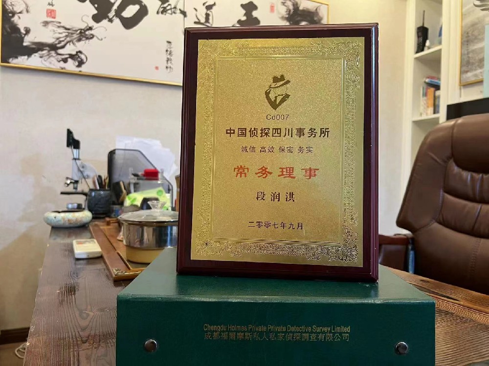 婚姻纠纷应如何取证-克拉玛依私家调查