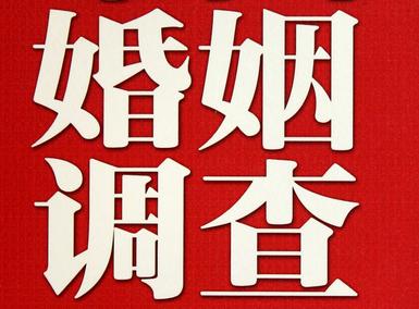 克拉玛依私家调查介绍遭遇家庭冷暴力的处理方法