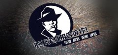克拉玛依私家调查公司的几大原则