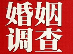 「克拉玛依私家调查」如何正确的挽回婚姻